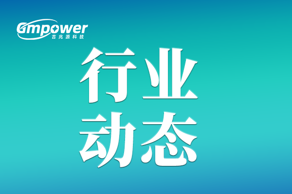 吉兆源科技半月观|美国半导体限制再度收紧？热销显卡***下架！国产大厂销量反超